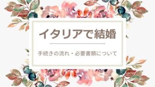 イタリアで就職先が見つからない イタリアでの仕事の探し方を徹底解説 Vivitalia Japan Vivitalia Japan